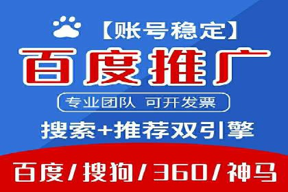 精准定位，高效转化——信息流广告优化案例集锦