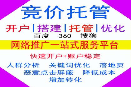 百度推广排名实战分享：中小企业如何低成本高效投放