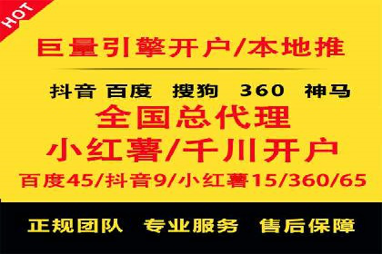 百度竞价代运营助力企业实现精准营销